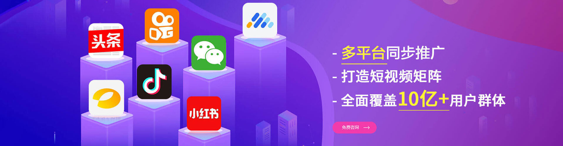 天涯百度搜索推广