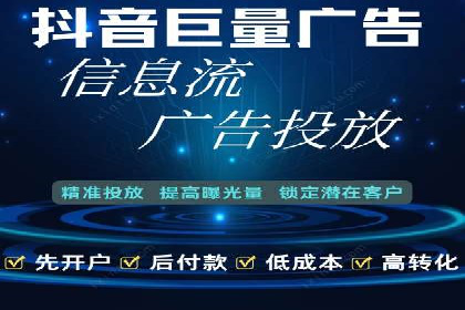 信息流开户实战经验：案例分析